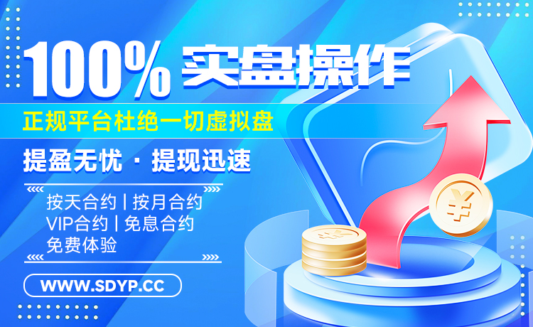 金界配资
